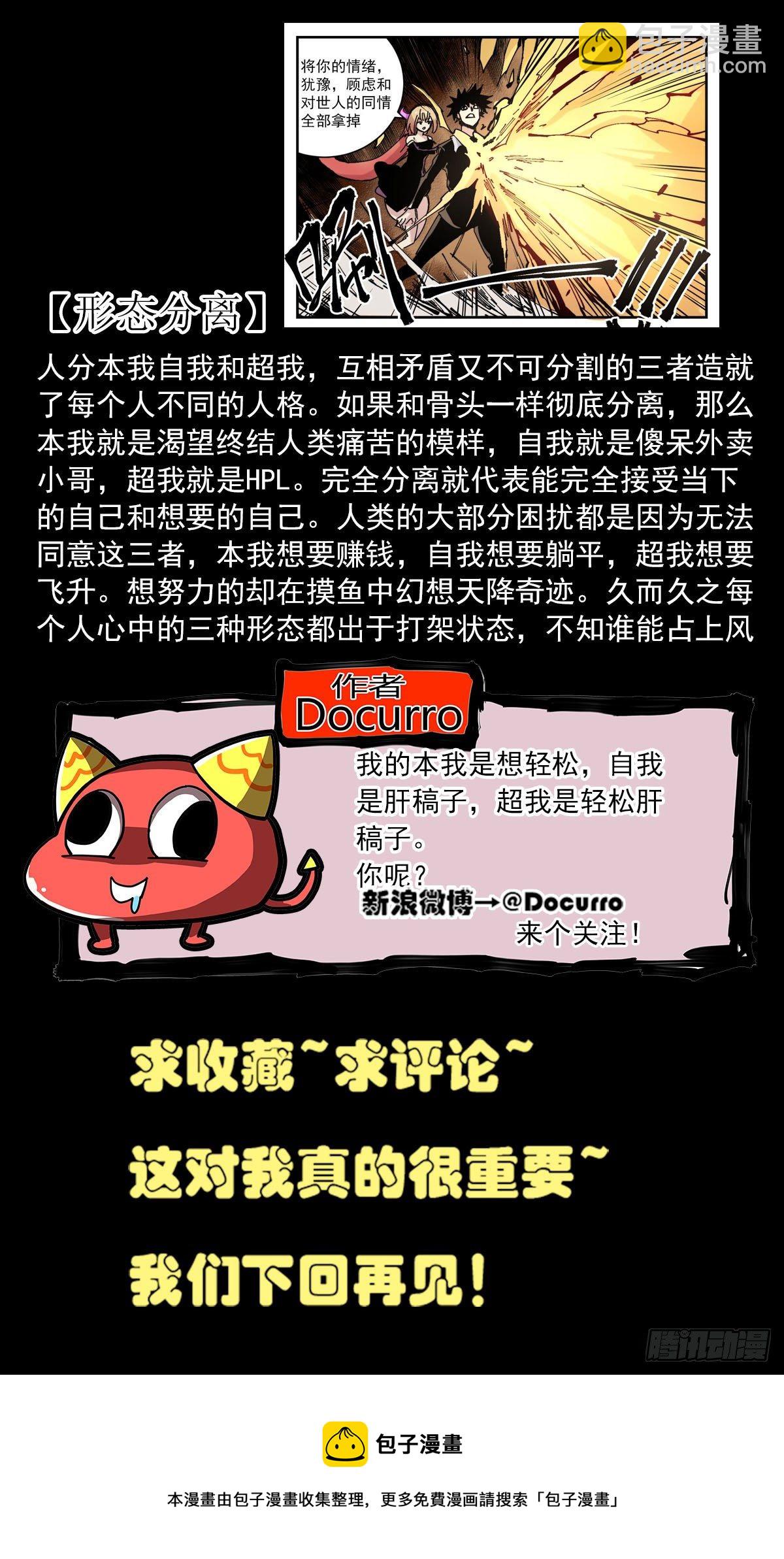 129 她喜欢了啊-第151话