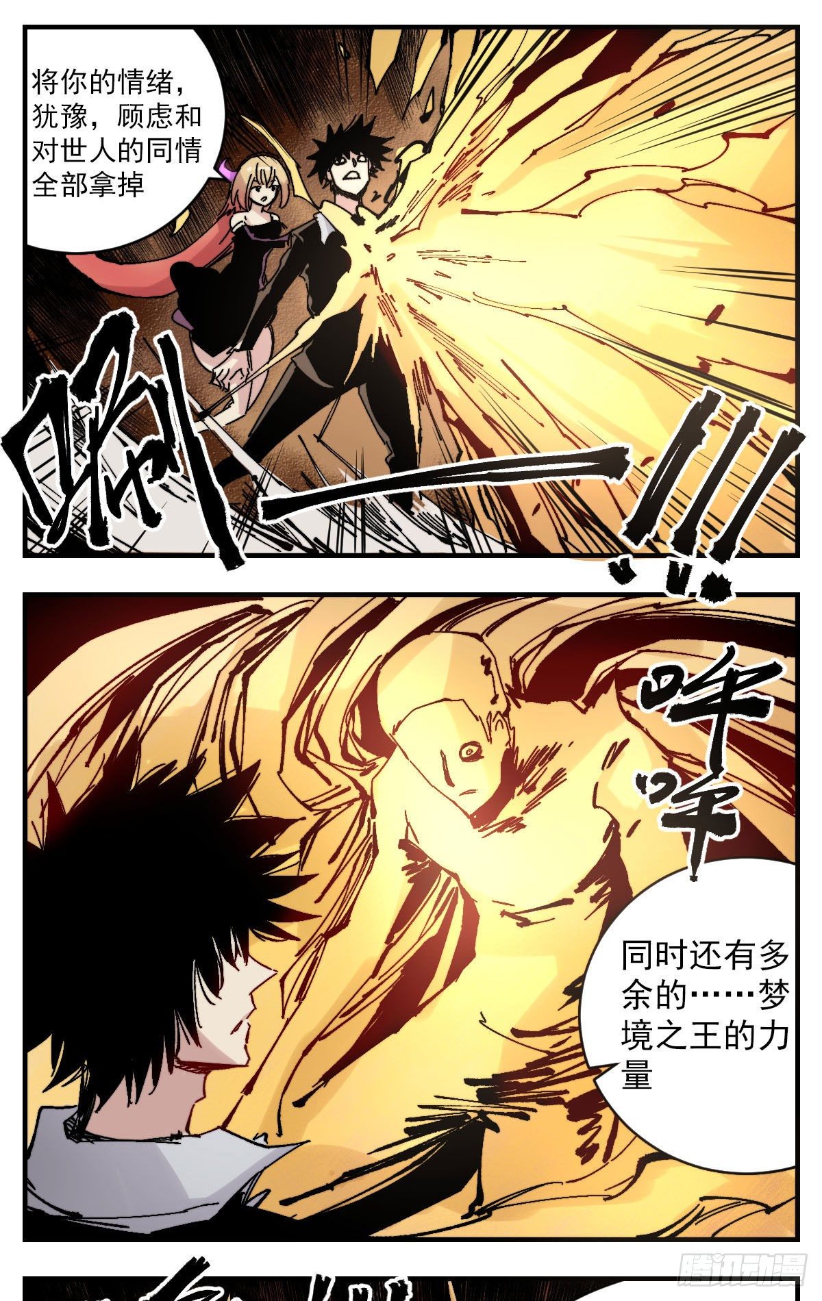 129 她喜欢了啊-第151话