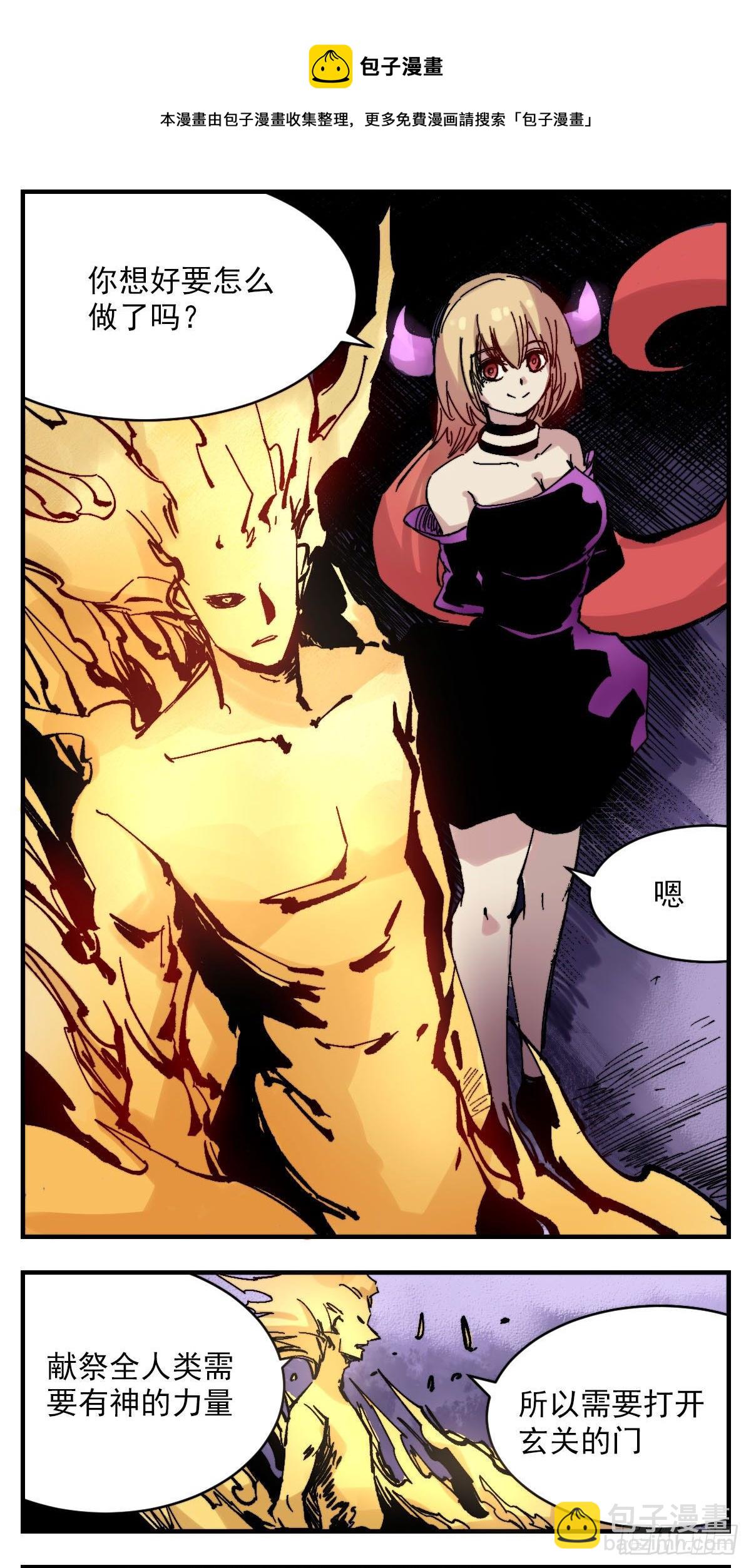 129 她喜欢了啊-第151话