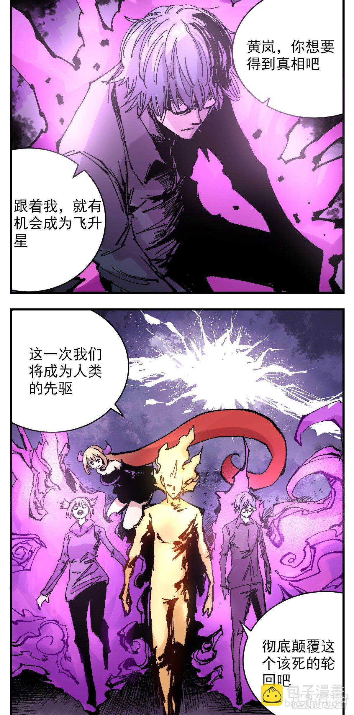 129 她喜欢了啊-第151话