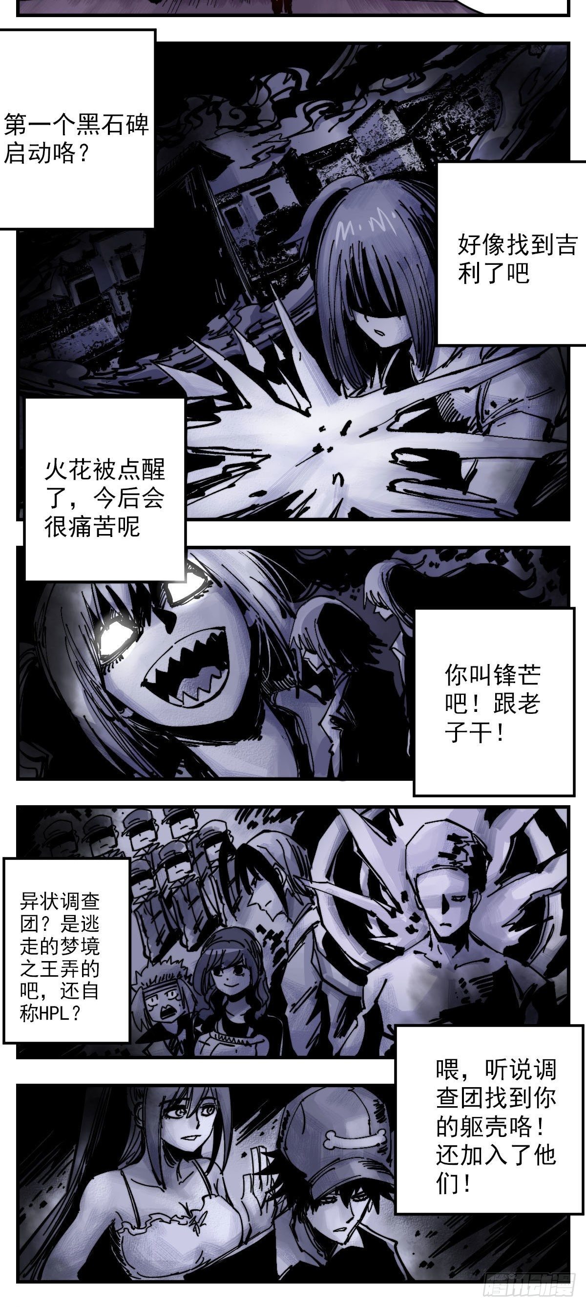 129 她喜欢了啊-第151话