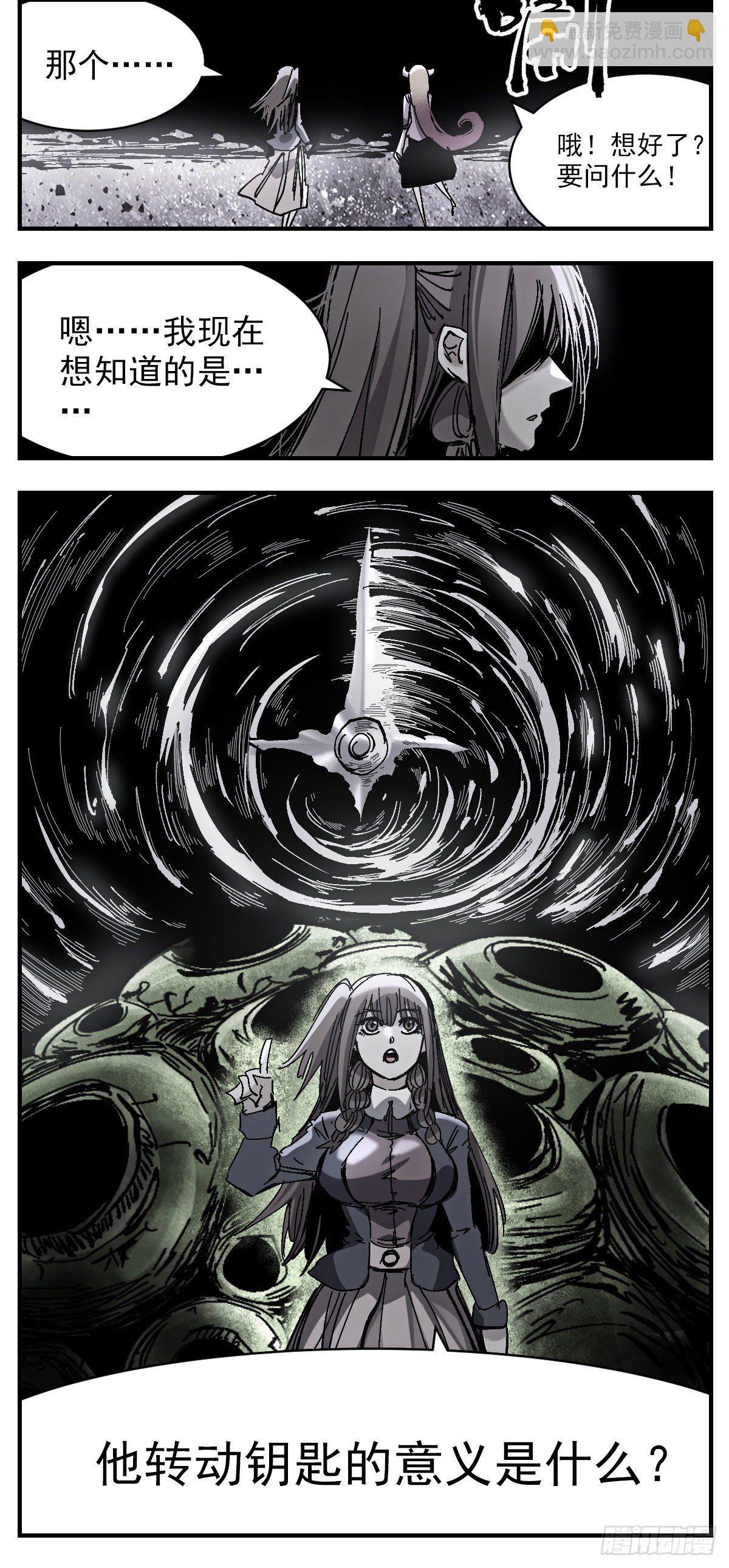 133 无聊-第155话