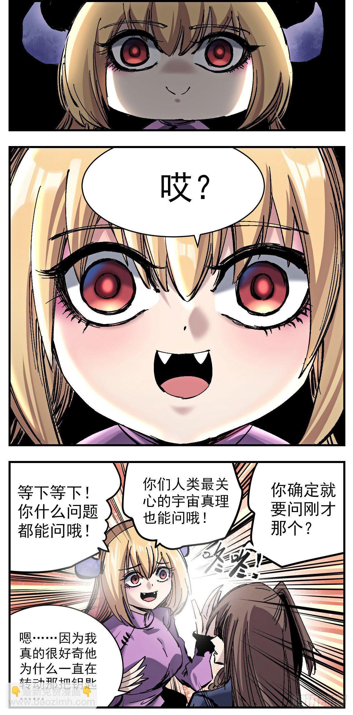 133 无聊-第155话