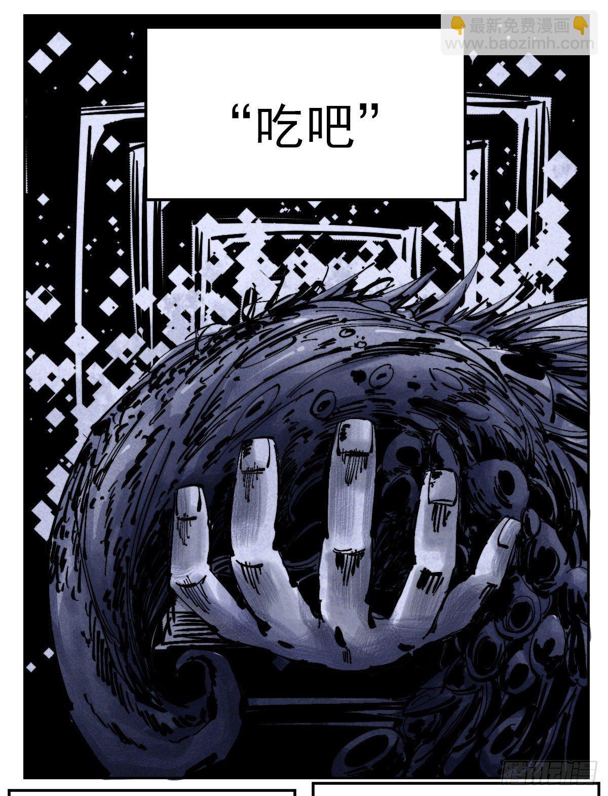 135 故事就这么开始-第157话