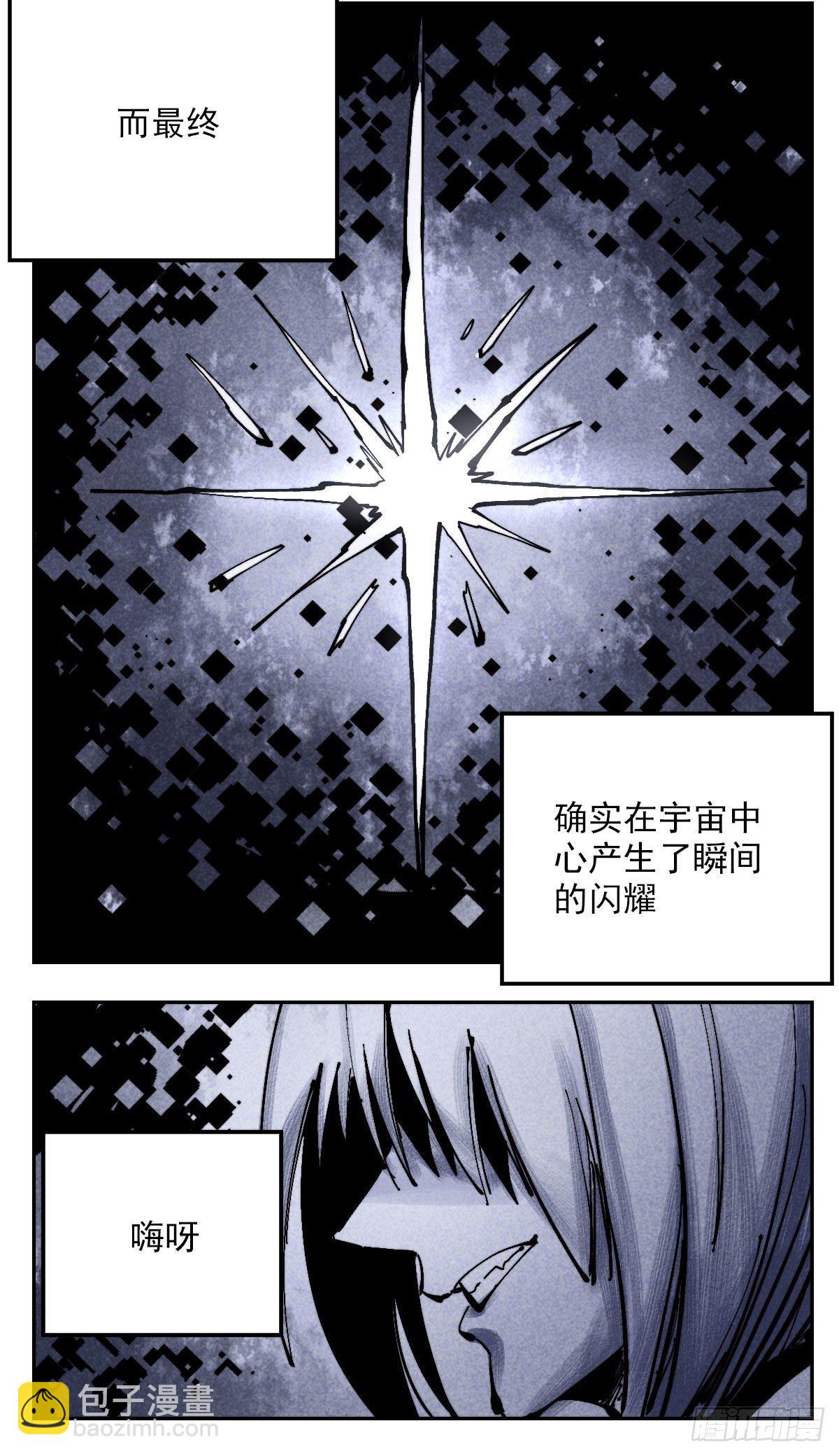 135 故事就这么开始-第157话