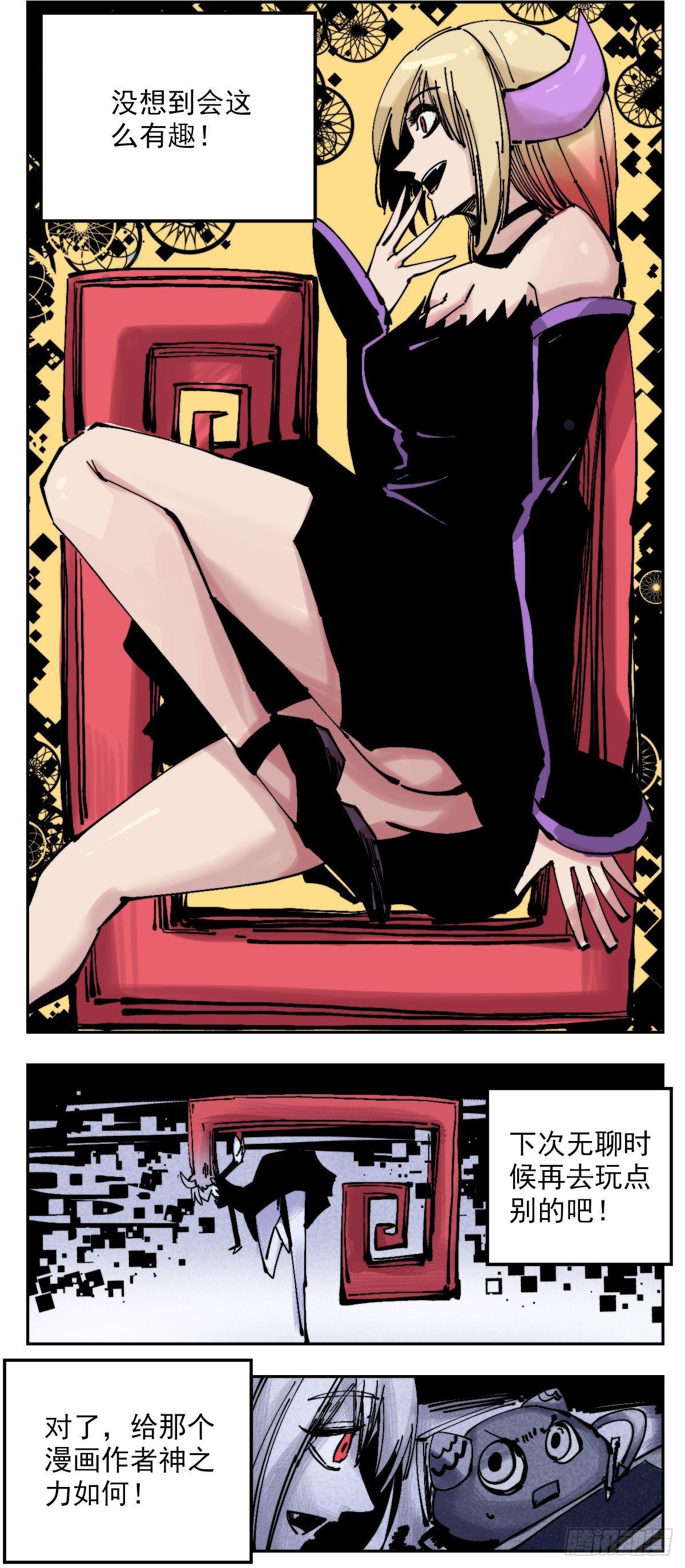 135 故事就这么开始-第157话