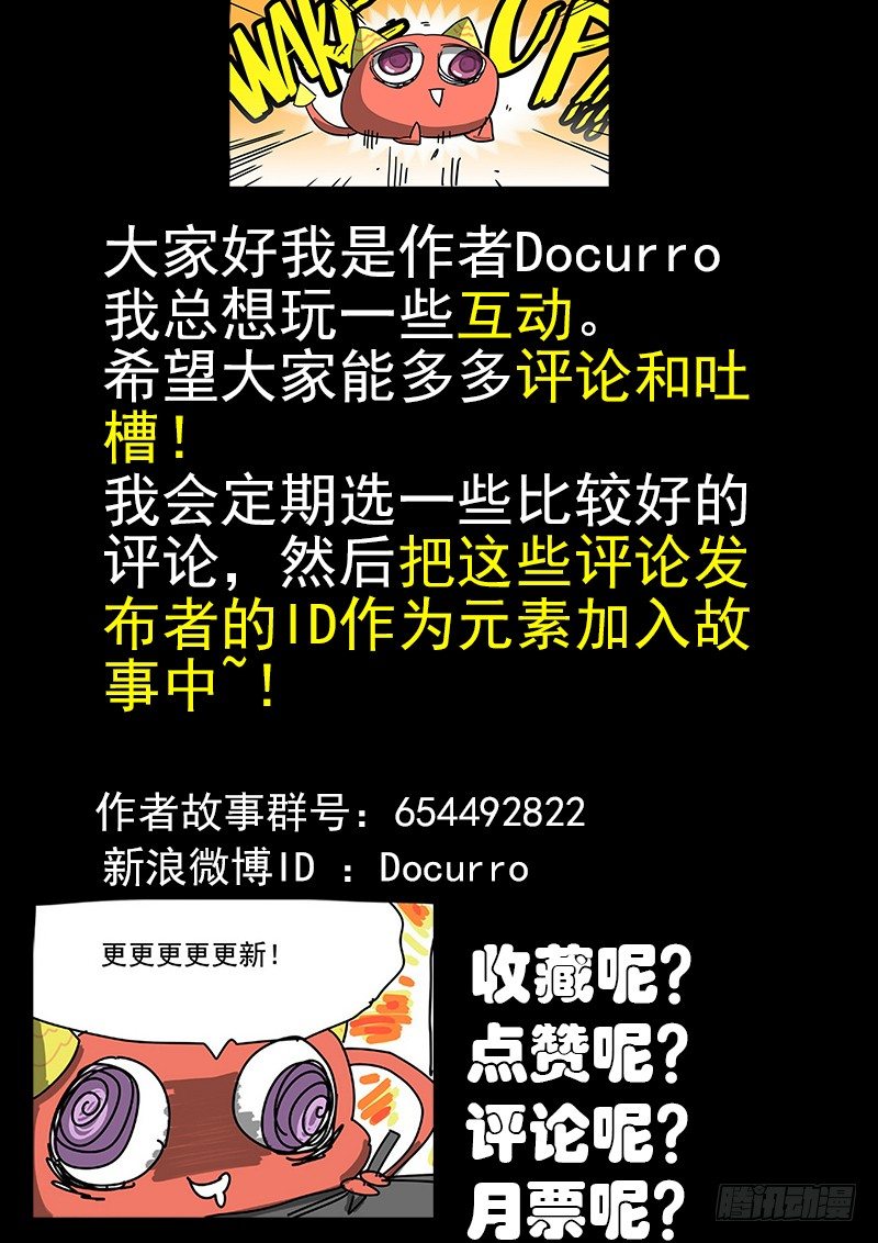 21.心理医生-第23话