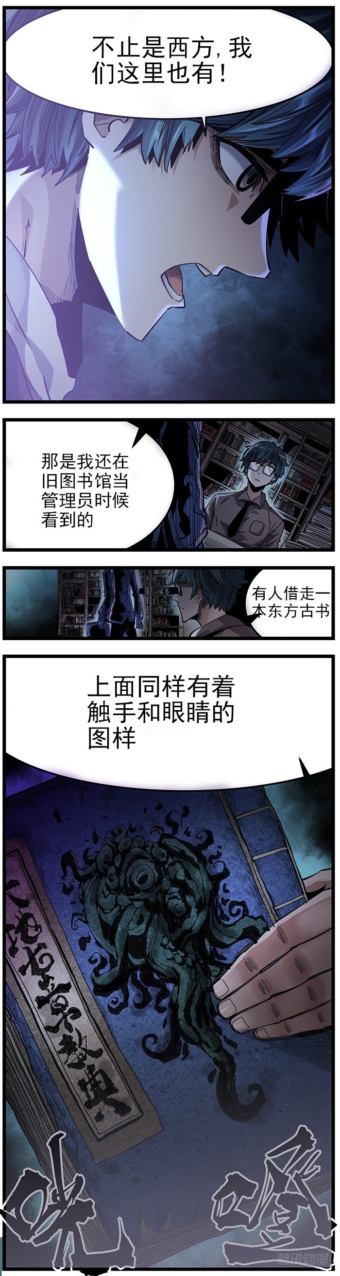 23.病人房-第25话