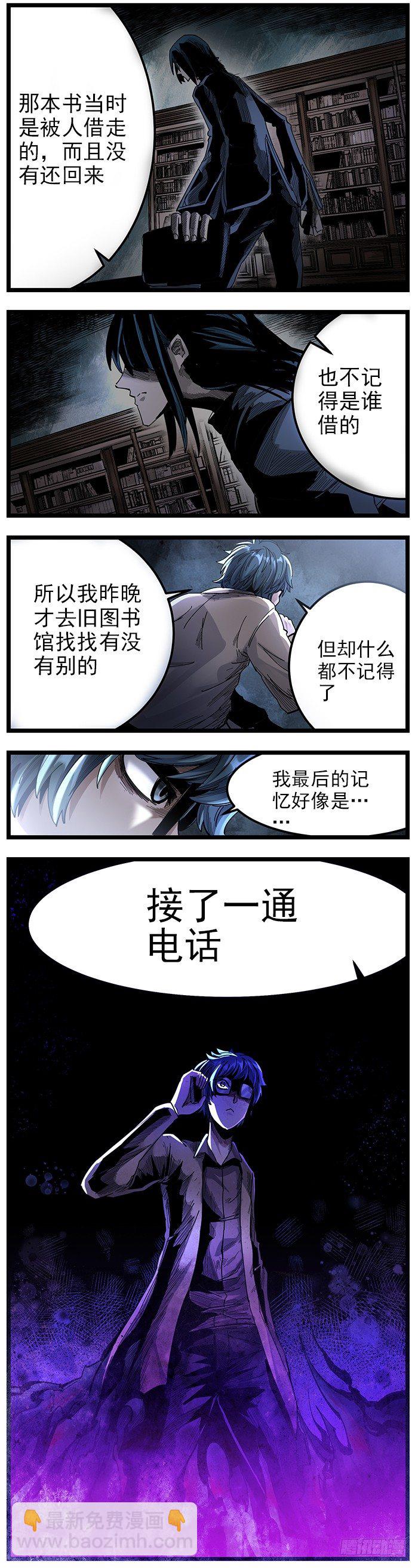 23.病人房-第25话