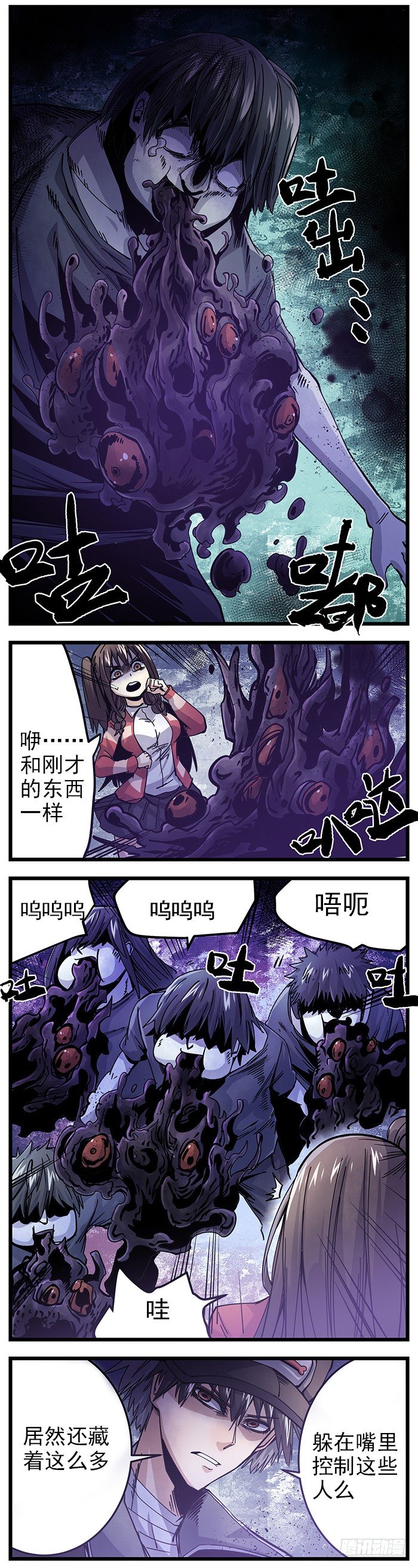 28.死因是知道太多-第31话