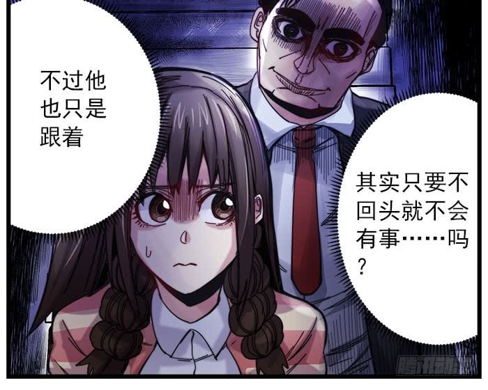 33.梦境居民-第35话