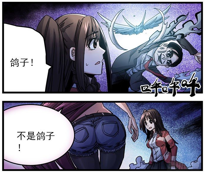 33.梦境居民-第35话