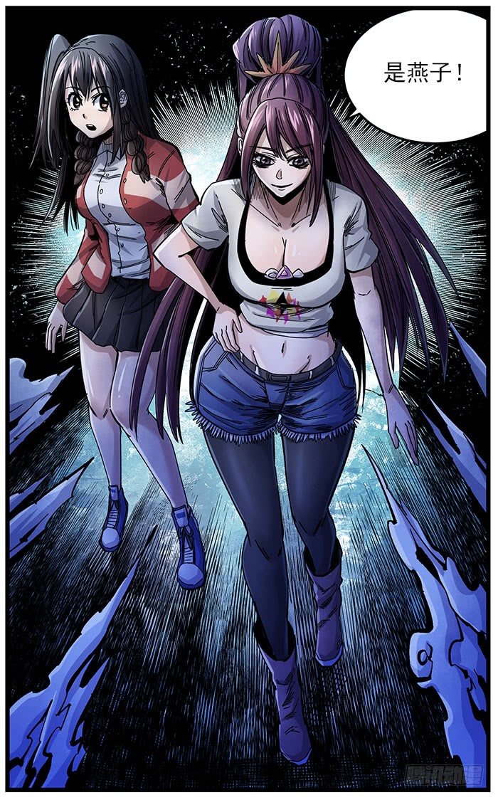 33.梦境居民-第35话