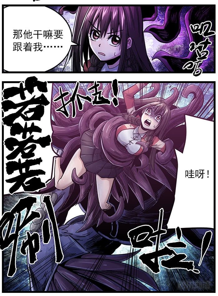 33.梦境居民-第35话