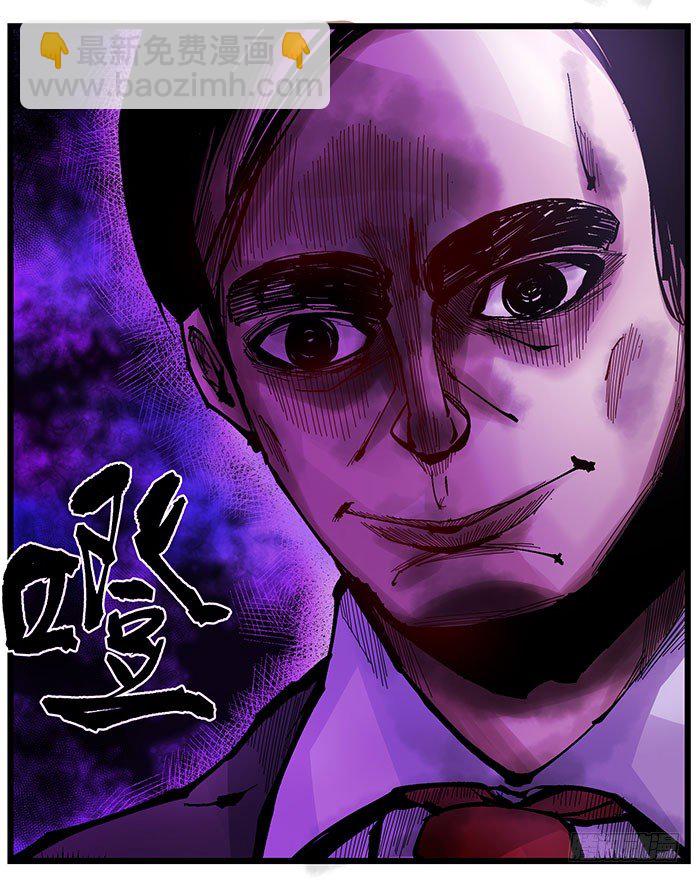 33.梦境居民-第35话