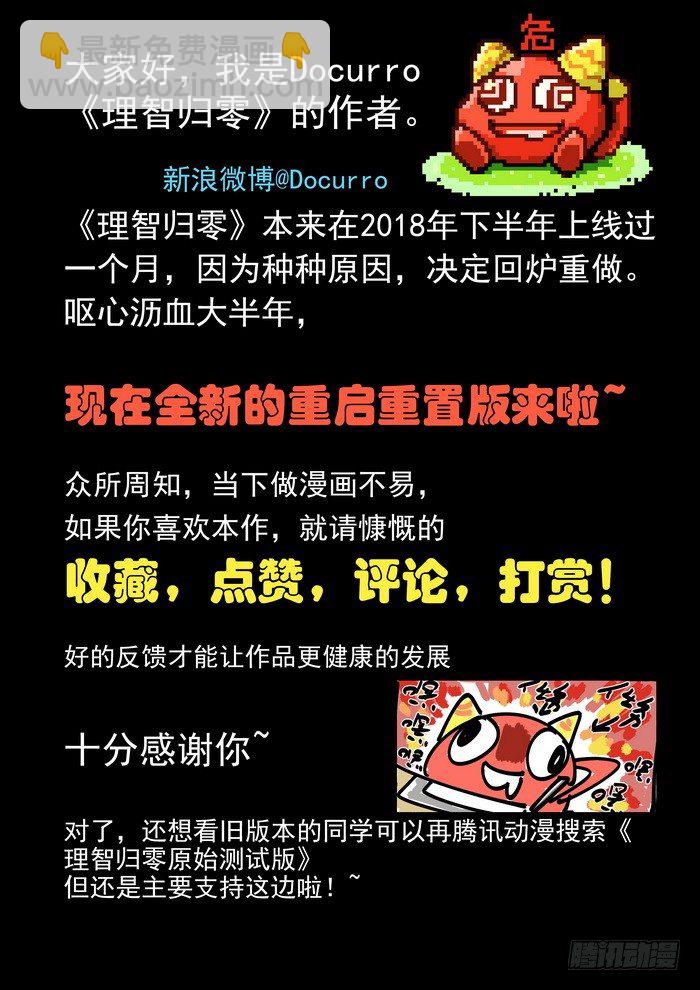 4. 你平时吃的都是这些吗？-第5话