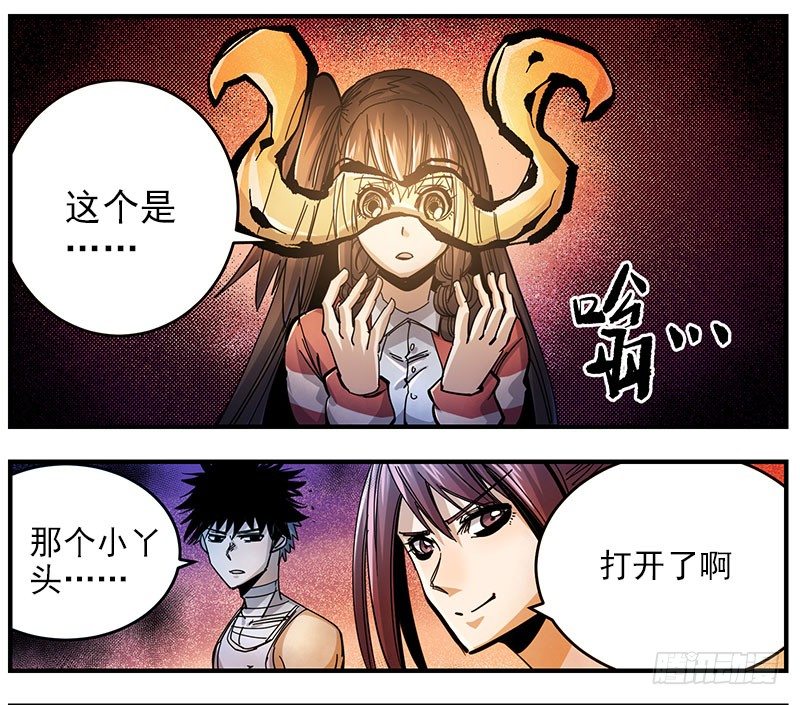 39.真的害怕(1/2)-第41话