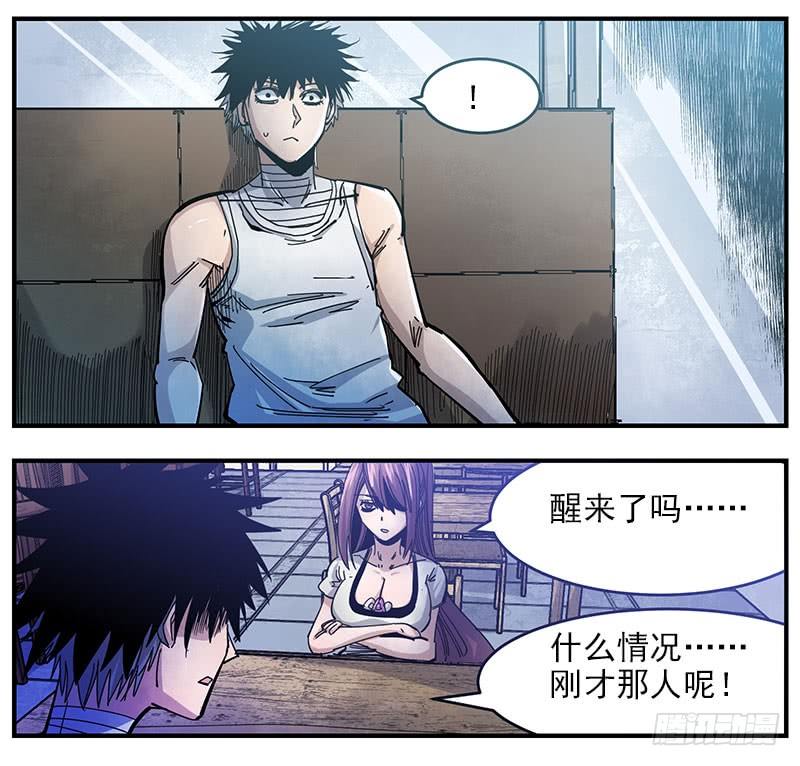 39.真的害怕(1/2)-第41话