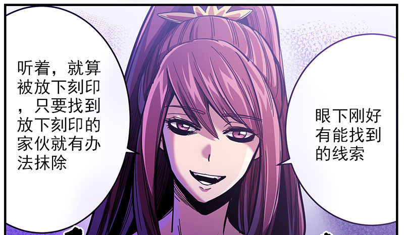 39.真的害怕(1/2)-第41话