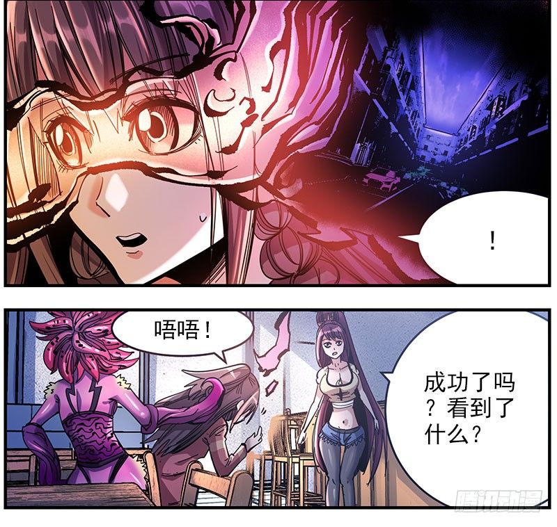 39.真的害怕(1/2)-第41话