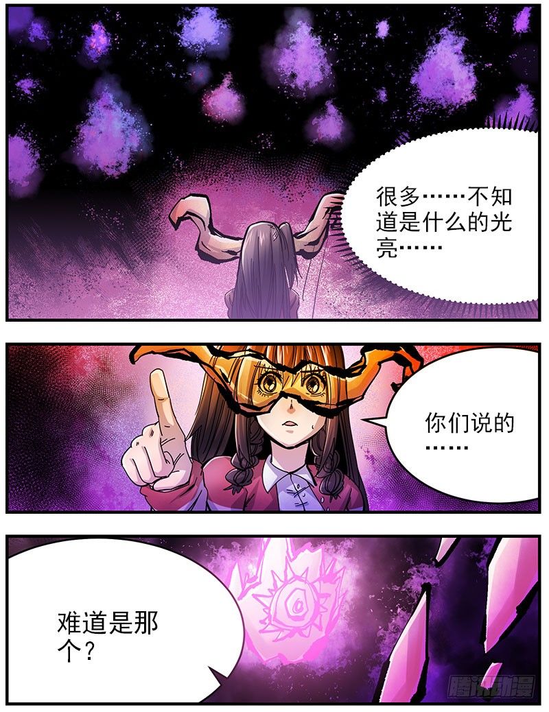 39.真的害怕(1/2)-第41话