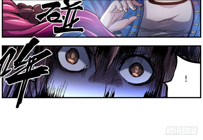 39.真的害怕(1/2)-第41话