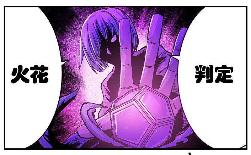 39.真的害怕(1/2)-第41话