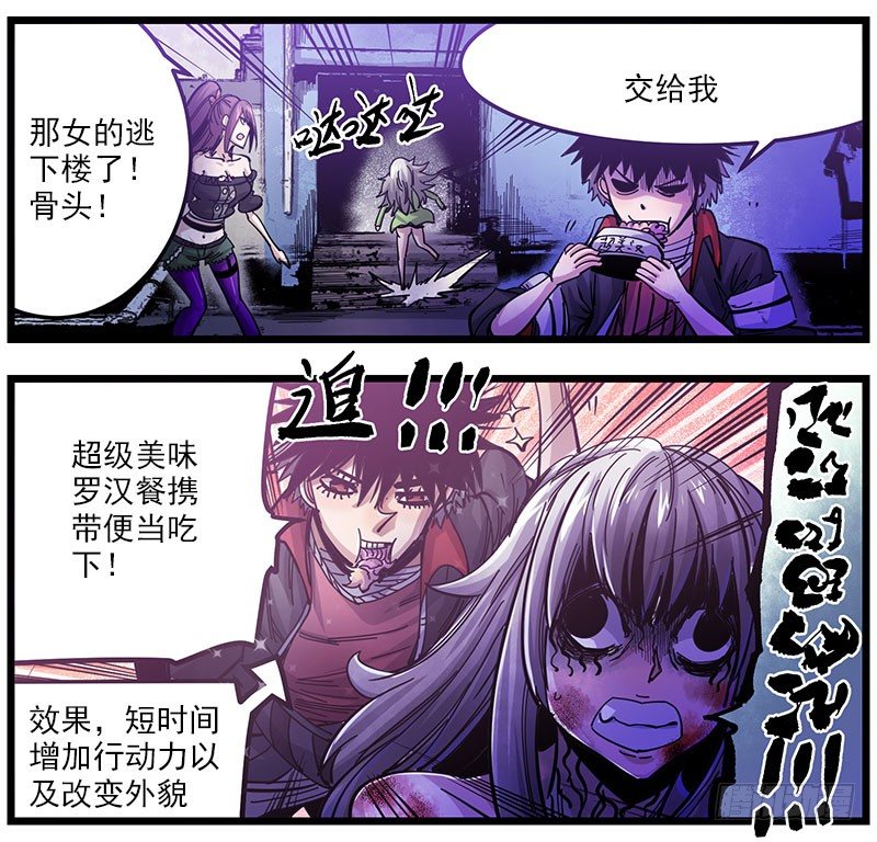 41.坠楼者-第43话