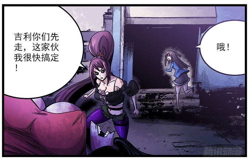 41.坠楼者-第43话