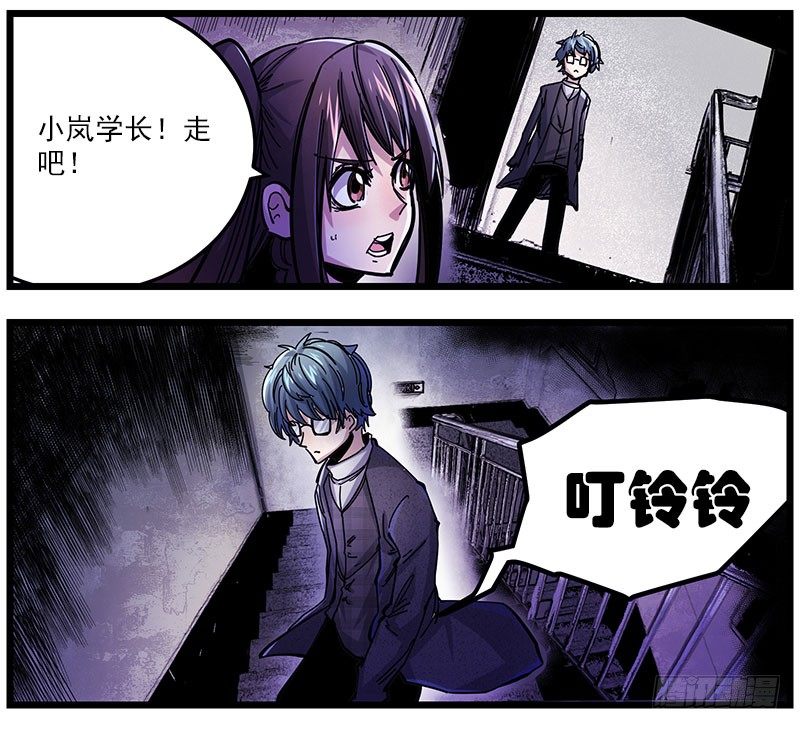 41.坠楼者-第43话