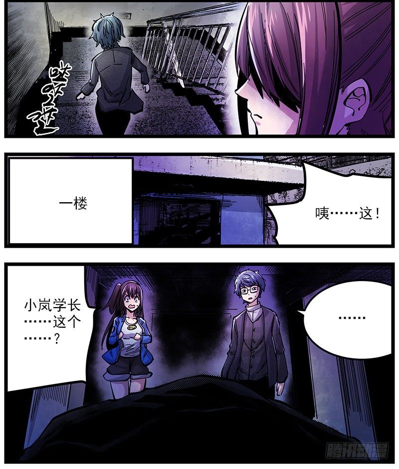 41.坠楼者-第43话