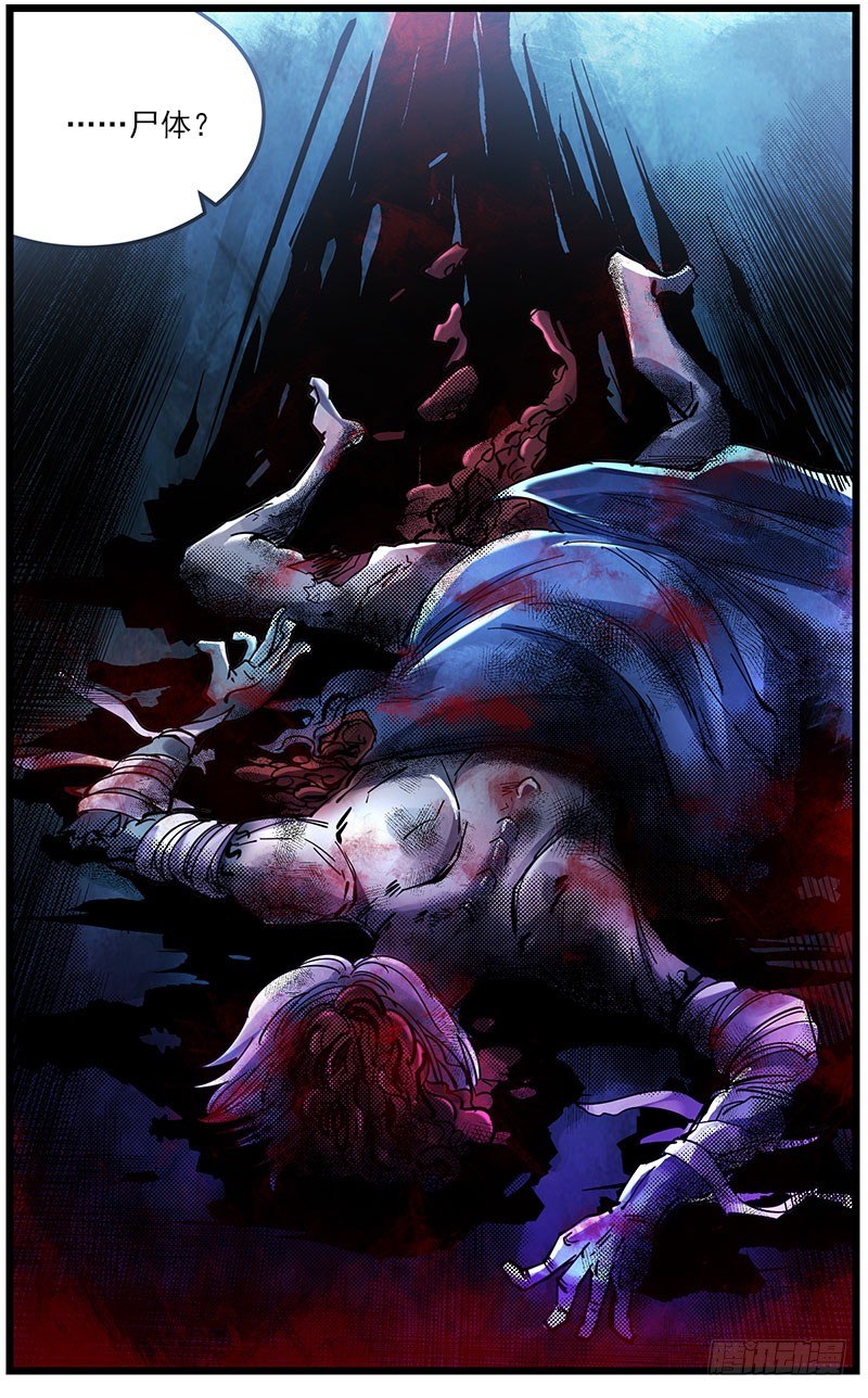 41.坠楼者-第43话