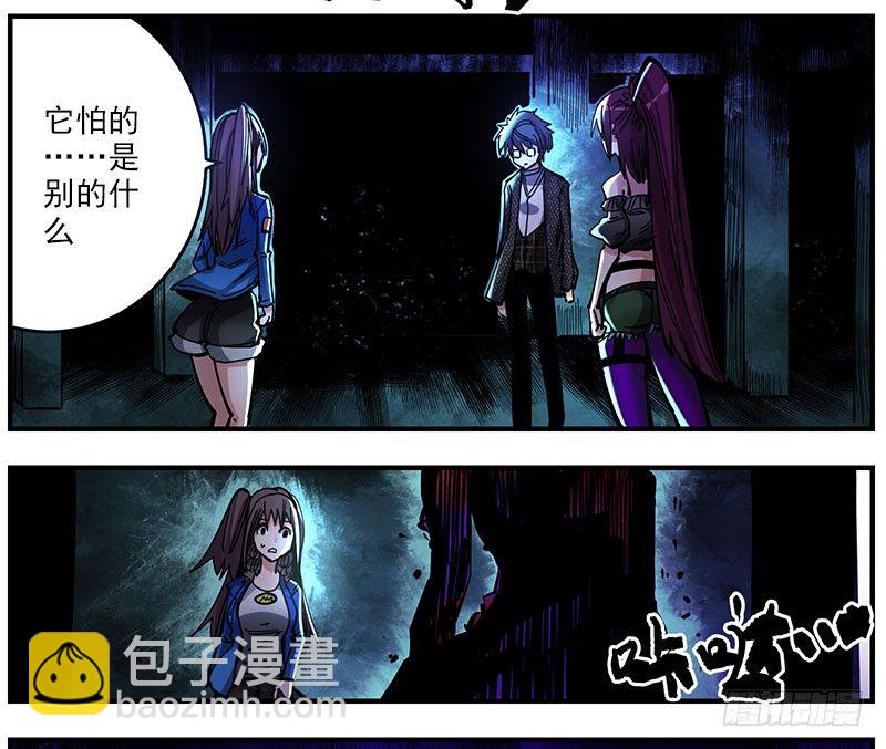 41.坠楼者-第43话