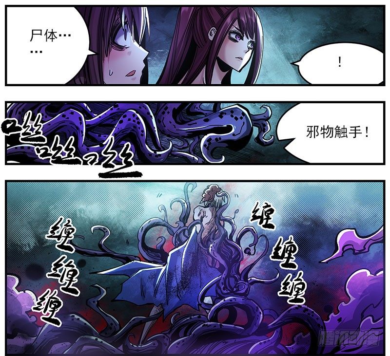 41.坠楼者-第43话