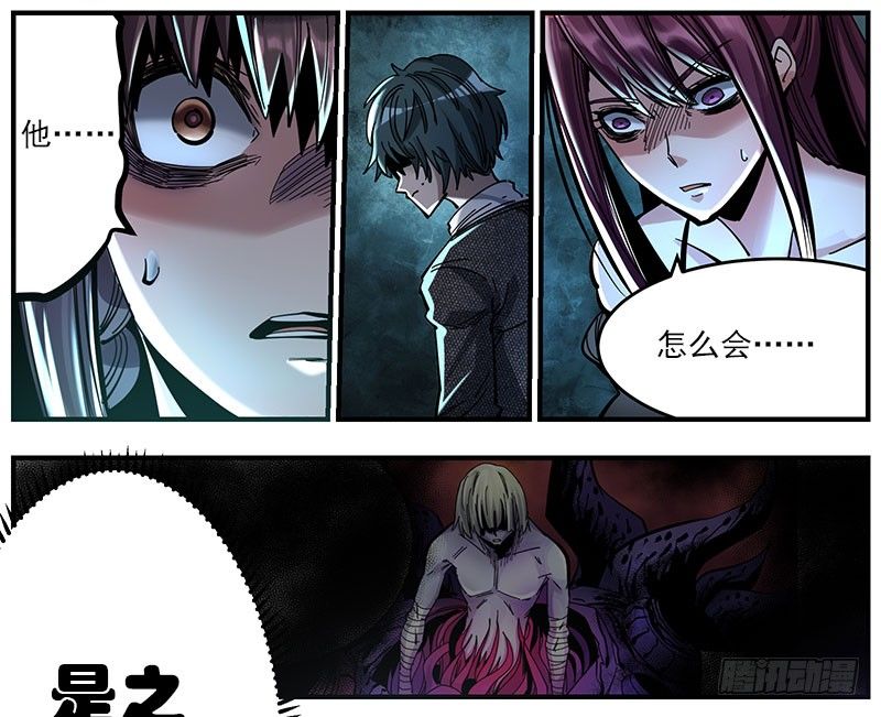 41.坠楼者-第43话