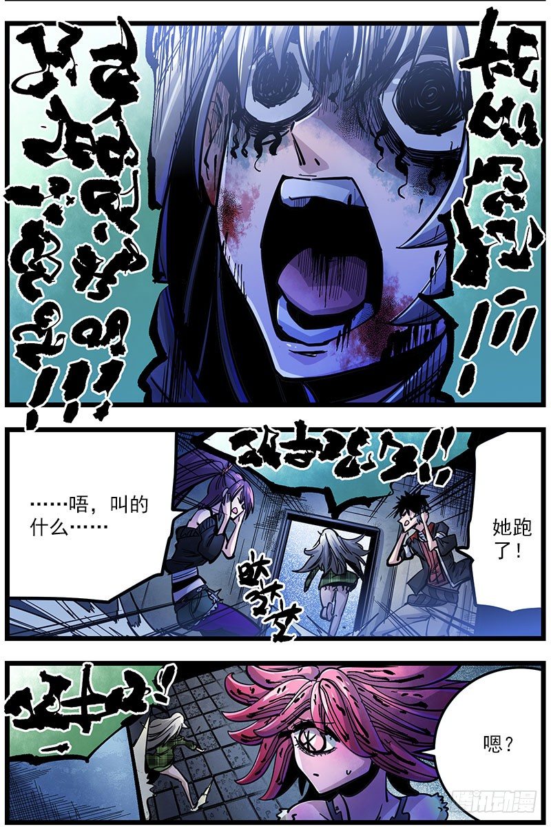 41.坠楼者-第43话