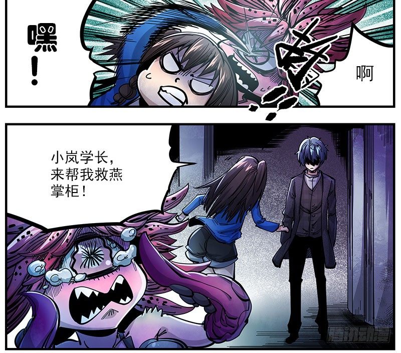 41.坠楼者-第43话