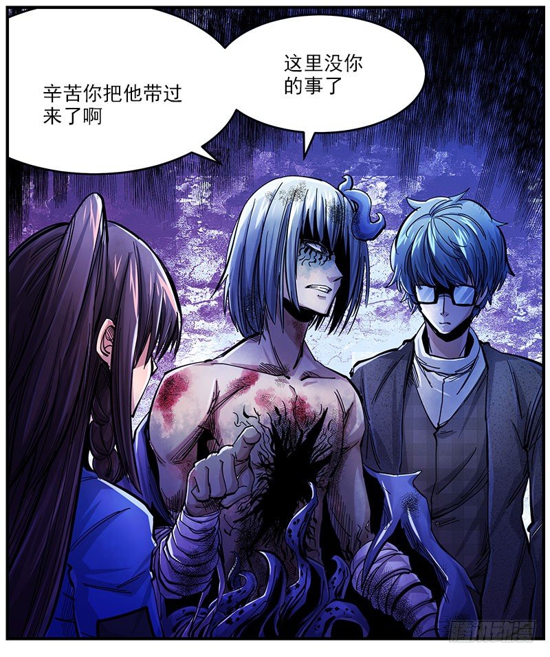 41.坠楼者-第43话