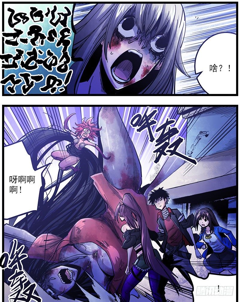 41.坠楼者-第43话