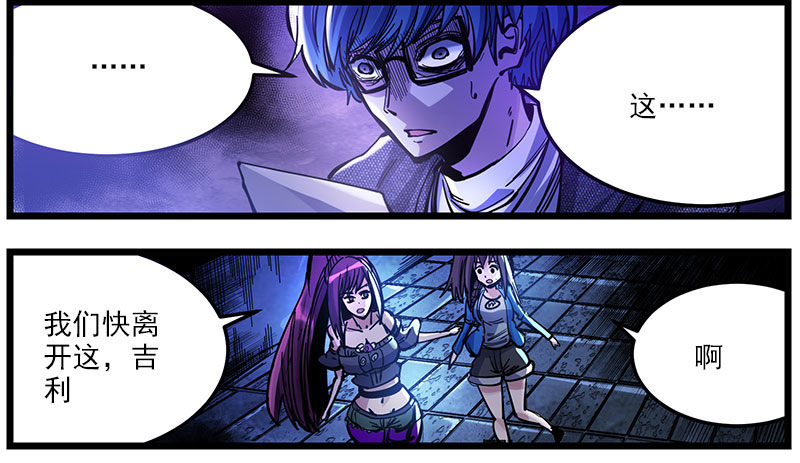 43（上） 你是谁-第45话