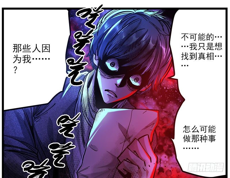 43（上） 你是谁-第45话