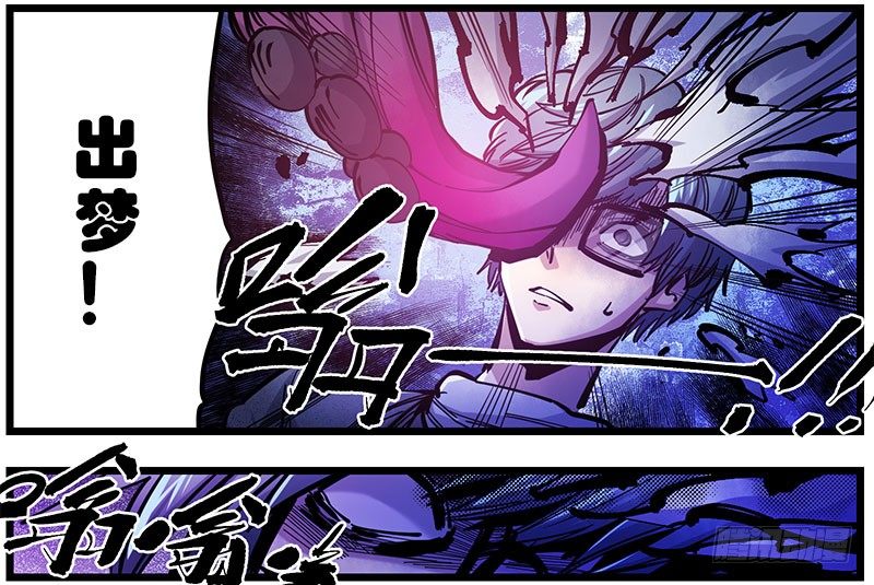 43（上） 你是谁-第45话