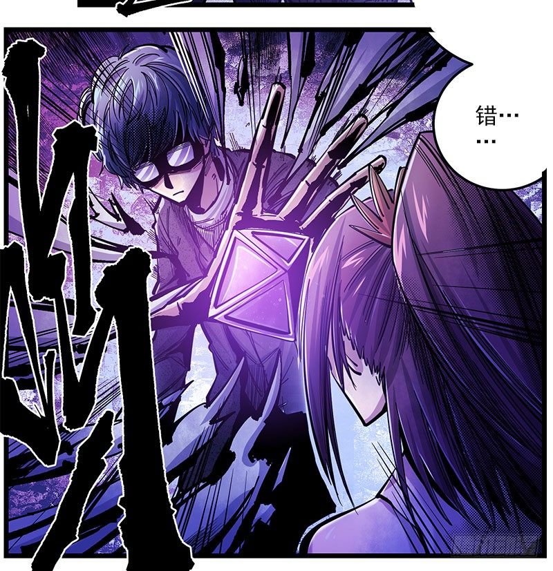 43（上） 你是谁-第45话