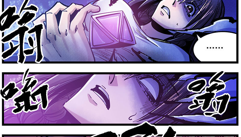 43（上） 你是谁-第45话