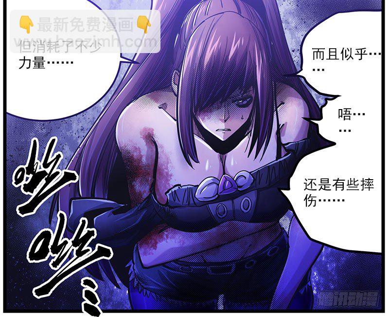 43（上） 你是谁-第45话