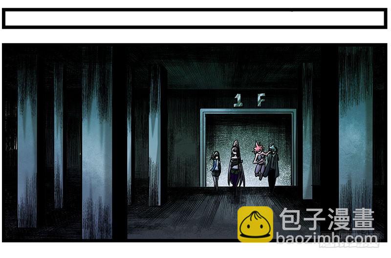 43（上） 你是谁-第45话