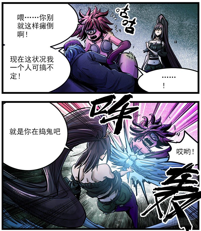 43（上） 你是谁-第45话