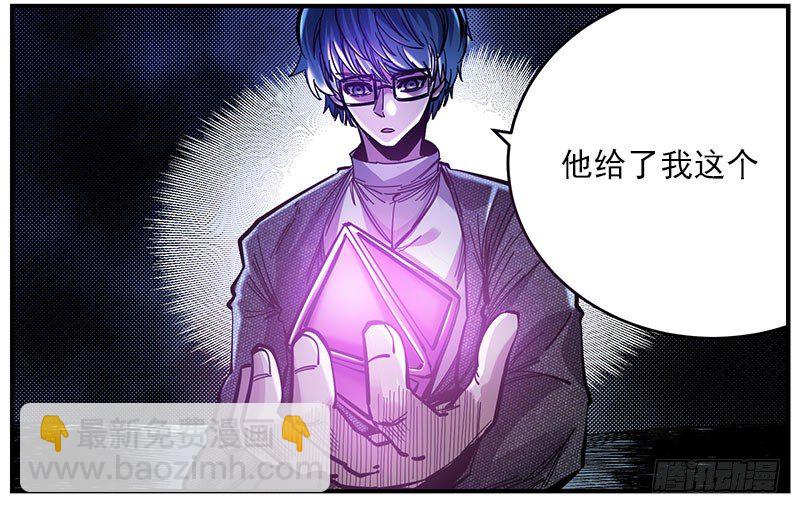 43（上） 你是谁-第45话