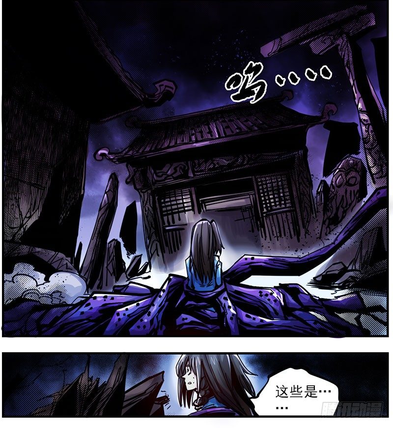 44（上） 辱脉触肢-第47话