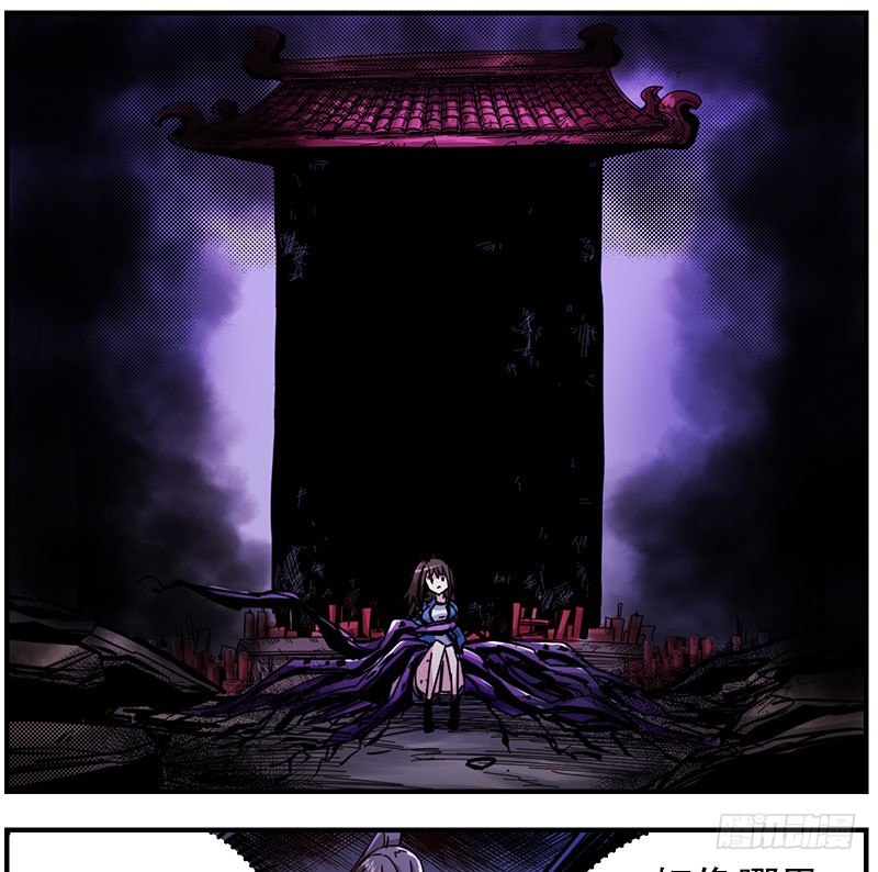 44（上） 辱脉触肢-第47话